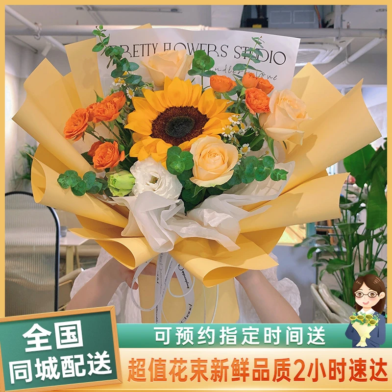 向日葵玫瑰混搭小花束全国鲜花速递同城送男女友生日礼物配送花店