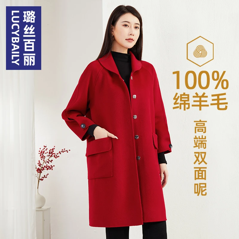 璐丝百丽 2301012 长袖大衣外套婚礼喜婆婆气质高端喜庆喜服