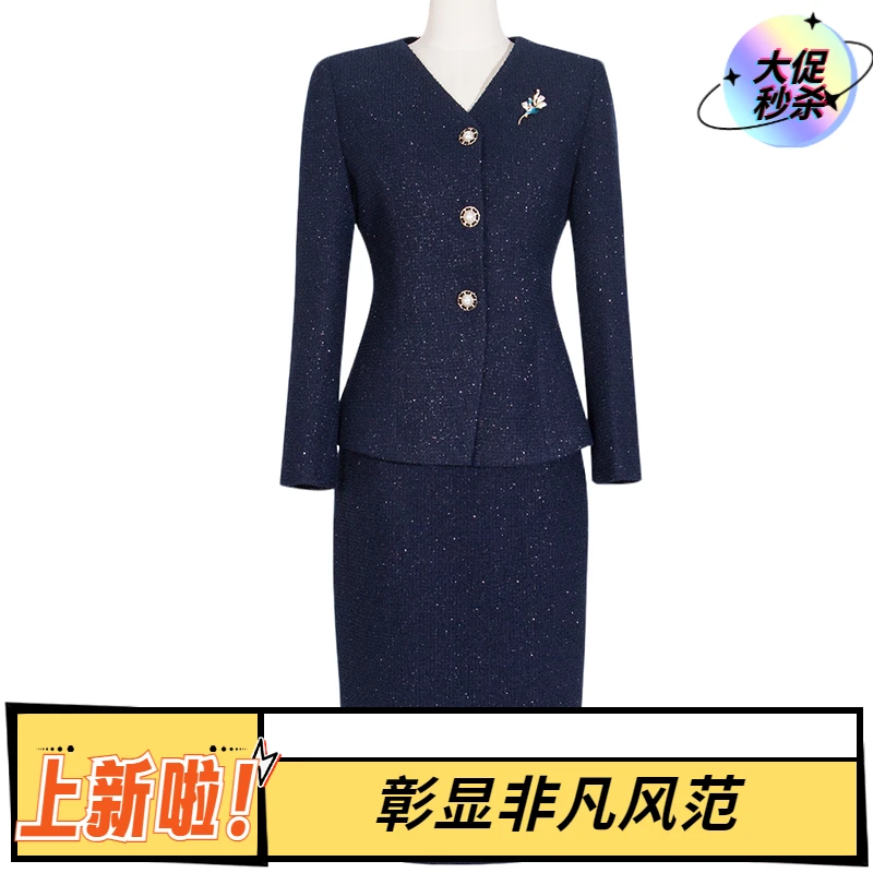 蓝色空姐感高端时尚套装春秋女套裙两件套职业装优雅气质2201143