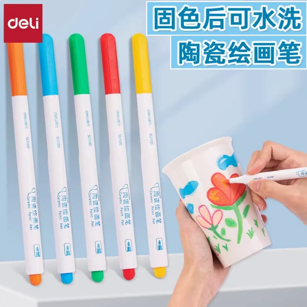 1盒5色/得力陶瓷绘画笔彩绘笔涂鸦笔儿童水彩笔diy不掉色画笔k114