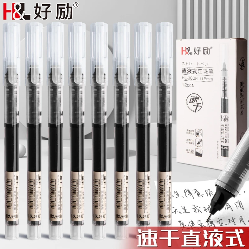 12支直液式走珠笔速干碳素笔0.5mm中性笔学生黑笔水笔中性笔A92