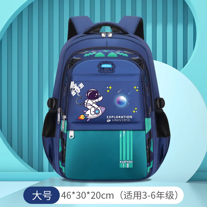 大容量书包小学生太空人书包轻便优质护脊减负护脊双肩背包k52