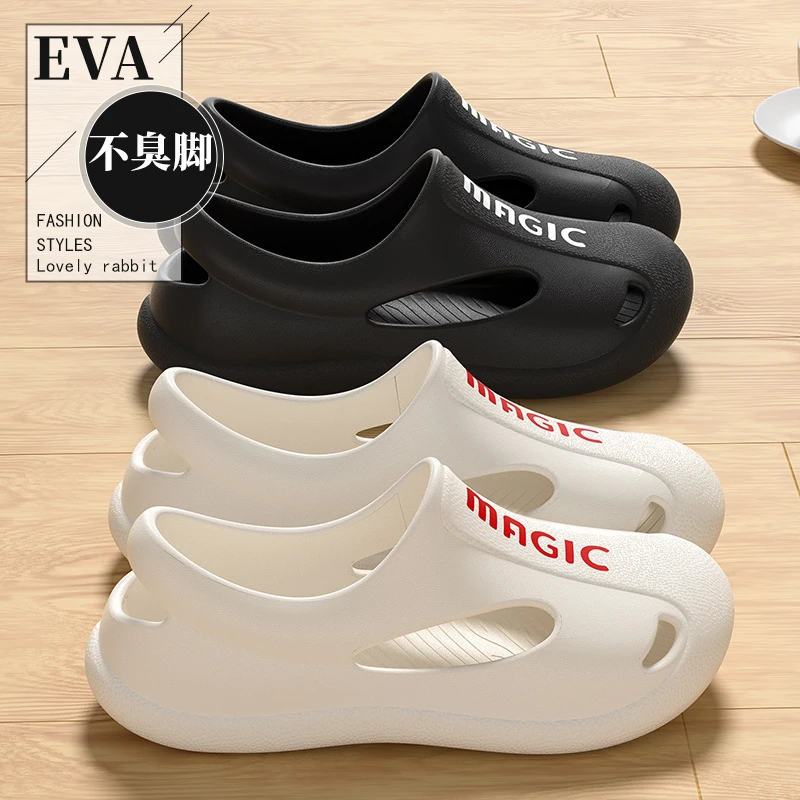 EVA踩屎感洞洞鞋男士外穿韩版厚底防滑透气防臭沙滩鞋男款凉鞋