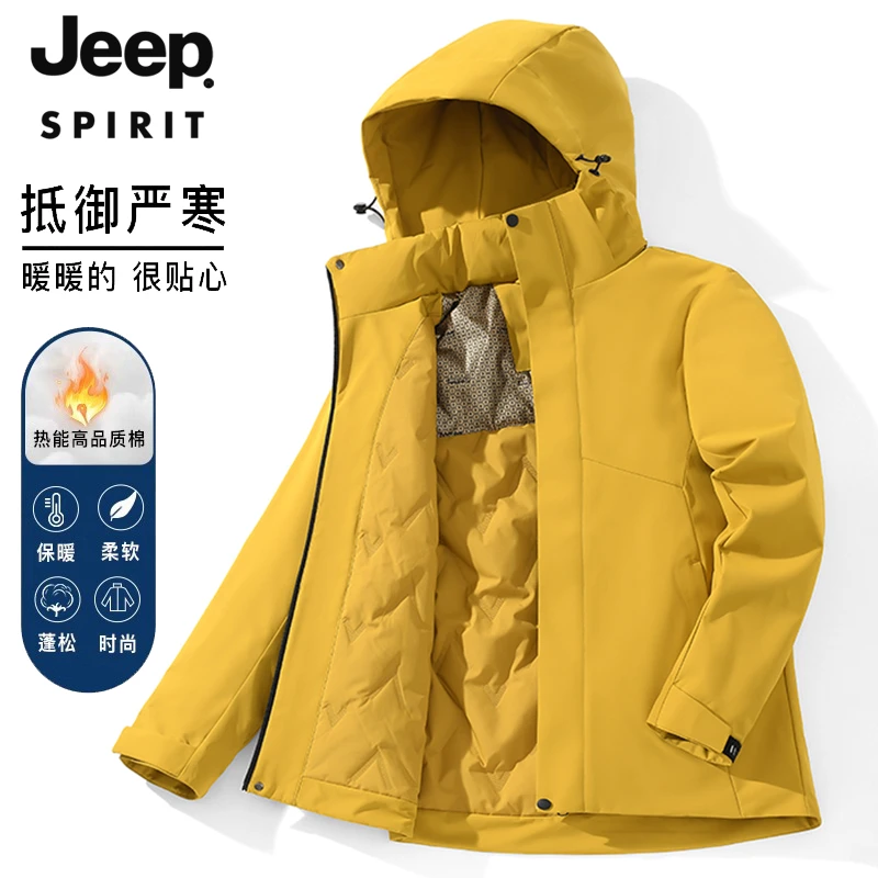 JEEP SPIRIT 吉普时尚 户外保暖棉衣男女秋冬防风御寒连帽外套潮