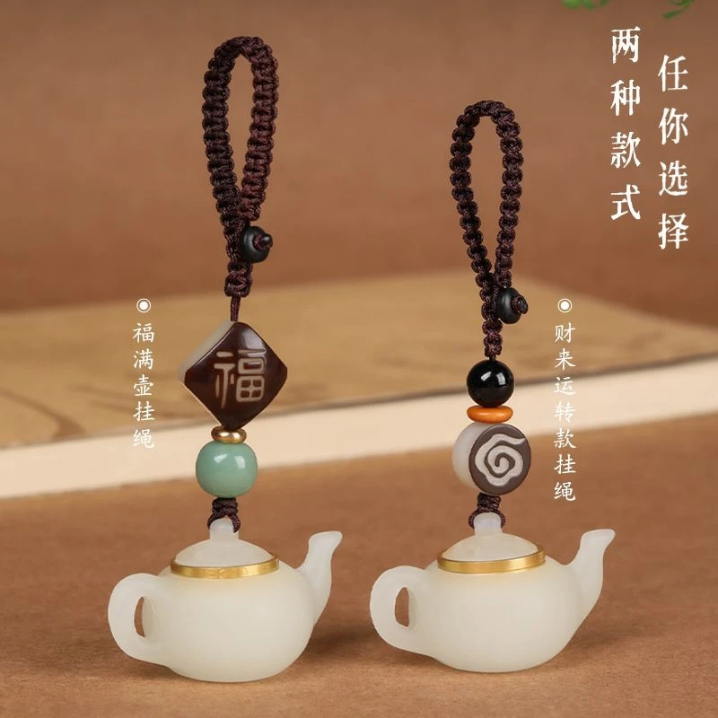 新品夜光把把壶汽车钥匙扣挂件莲花香囊文玩麻将手把饰品挂饰男女