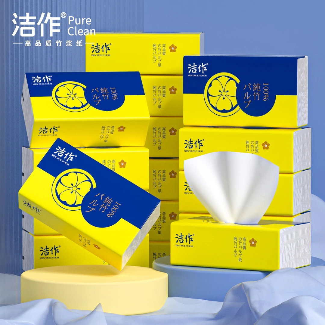 洁作炫彩系列面巾纸L码大尺寸10包四层加厚抽纸【BJJGPY】