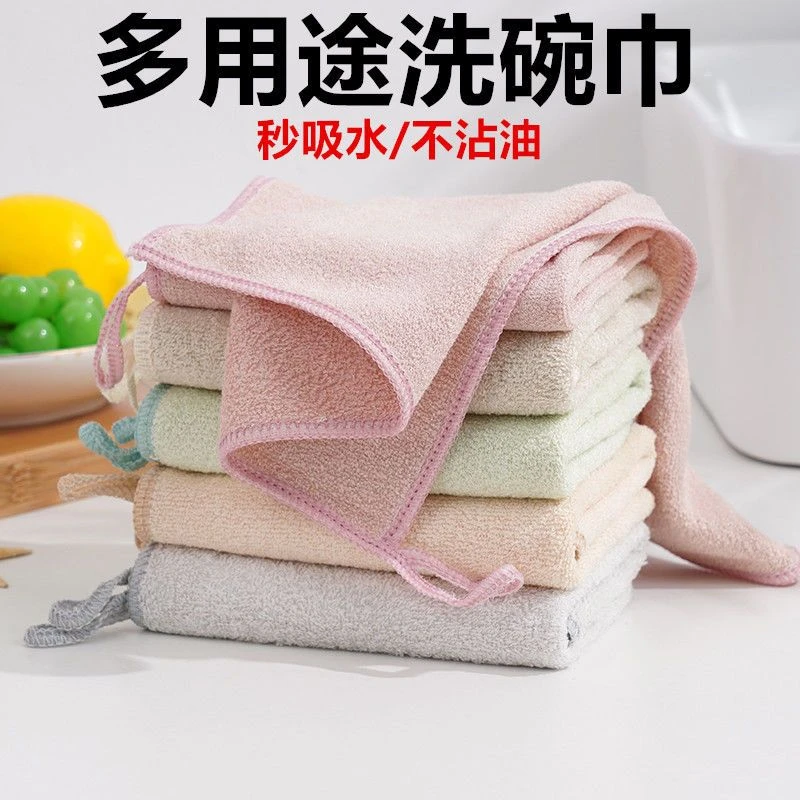 【不沾油 超吸水 抹布】木纤维洗碗巾多用途去油渍柔软无异味抹布