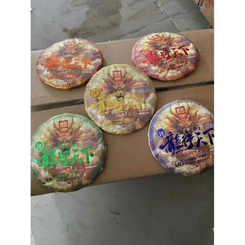 【普大师专享】普大师-龙行天下5片套餐普洱茶