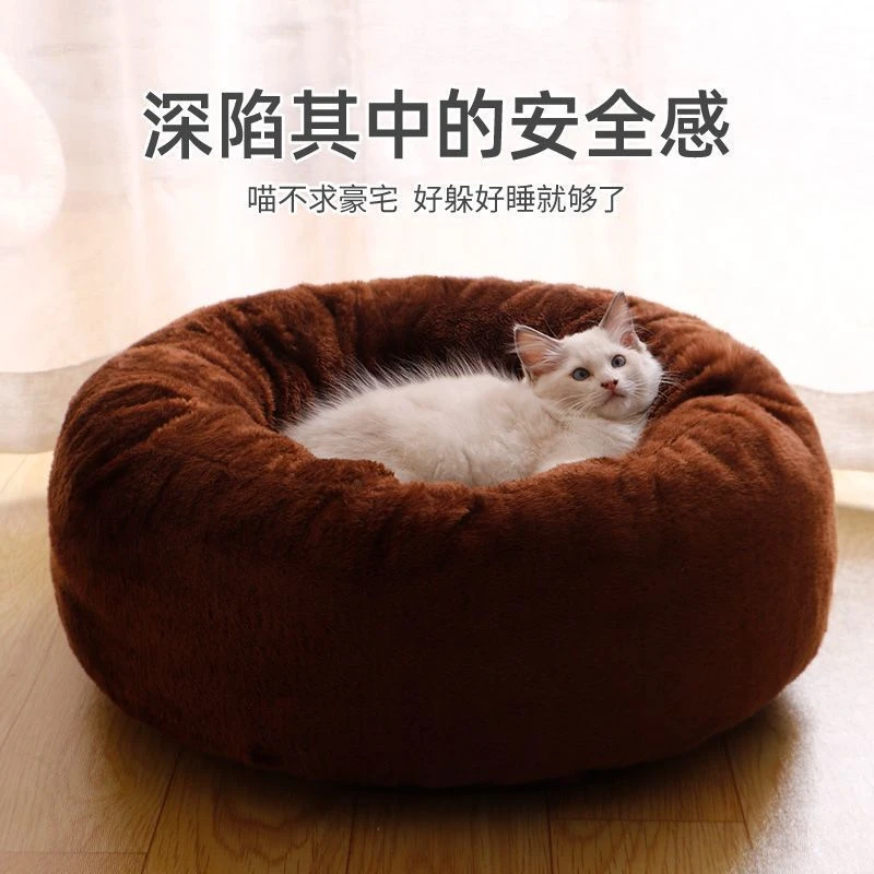 店主推荐网红猫窝狗窝四季通用小狗窝猫咪窝大型犬深度睡眠保暖窝