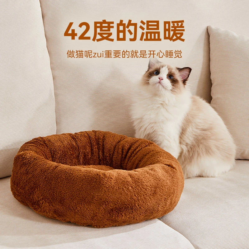 冬季保暖防寒宠物猫狗窝睡觉垫保暖猫窝狗狗窝泰迪柯基犬冬季加厚