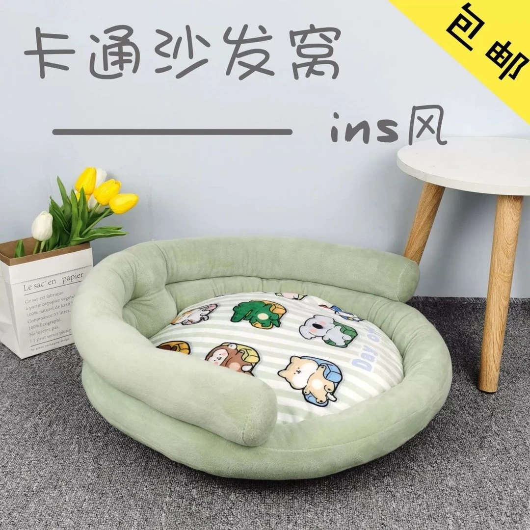 宠物家用窝沙发窝猫狗通用印花窝秋冬猫窝狗窝狗窝秋冬季加厚保暖