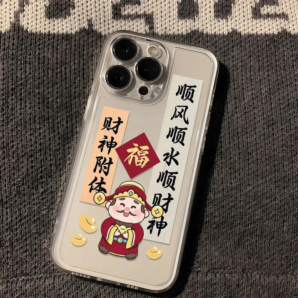 财神暴富适用适用苹果14promax防摔13手机壳iphone15/12文字11可