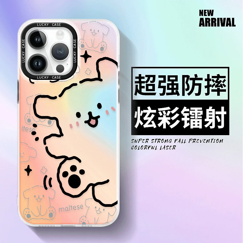线条狗狗适用苹果iphone15手机壳14promax镭射12少11女16款13卡通