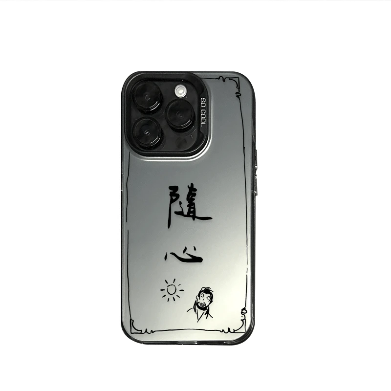 不良人随心适用苹果iphone15手机壳14pro12高级感13简约11电镀xr/