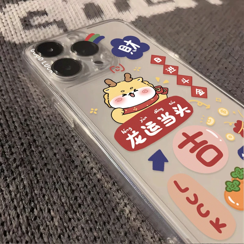 发财顺利适用苹果iphone13透明promax15全包12过年11手机壳16文字