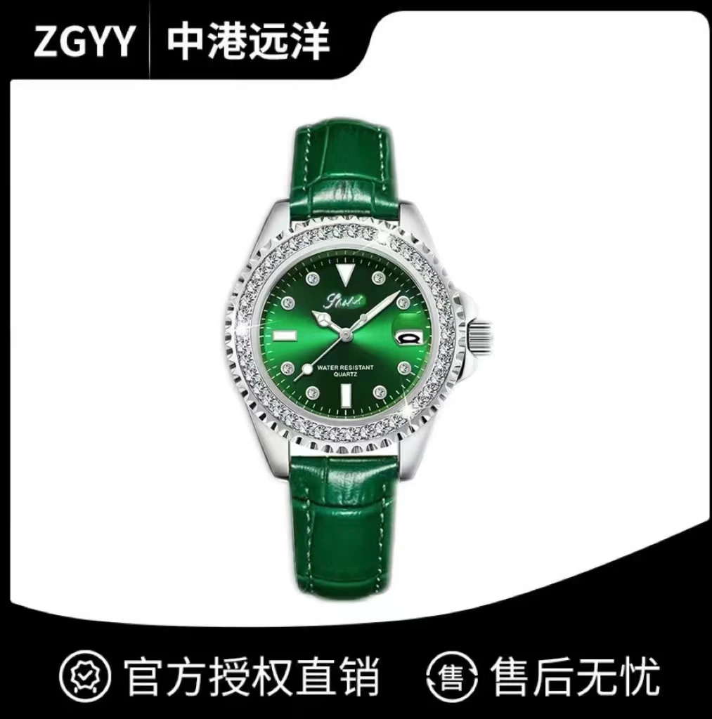 【国际仓】简约复古气质时尚清新绿色女士石英腕表