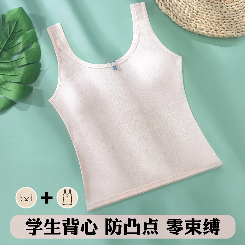 女童内衣发育期儿童小学生长款背心12岁女孩大童10少女内穿小背心