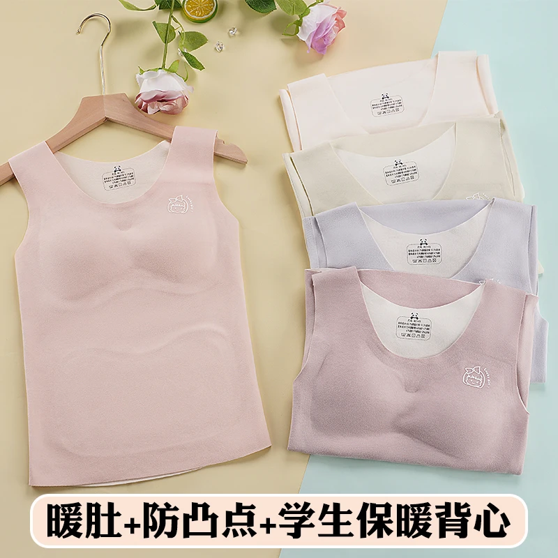 女童发育期德绒保暖背心初中生女小学生打底衫少女内衣内衣无痕冬