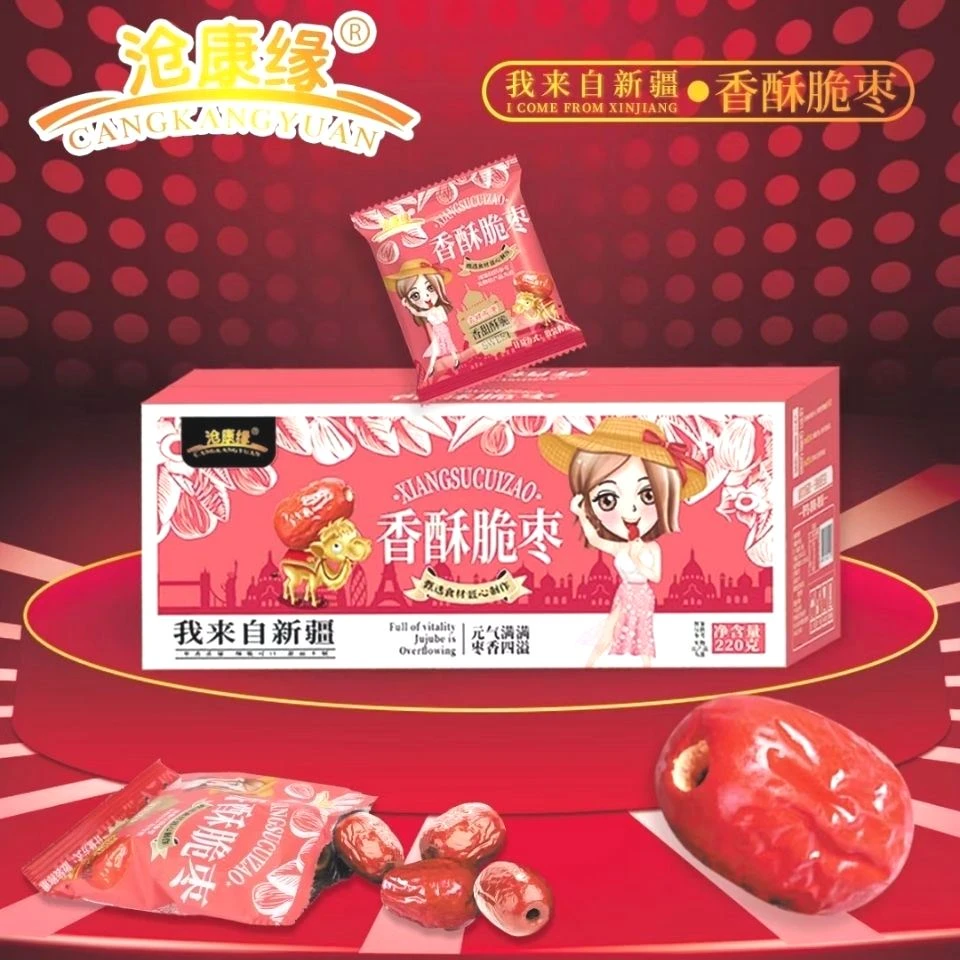 沧康缘香酥脆枣多种空心真空包装嘎嘣脆新疆若羌灰枣无核脆枣
