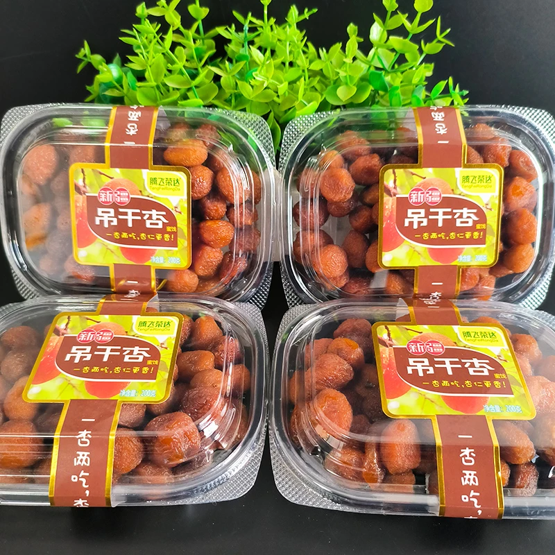 腾飞荣达新疆吊干杏200g*3盒包邮盒装杏干果脯蜜饯办公室休闲零食
