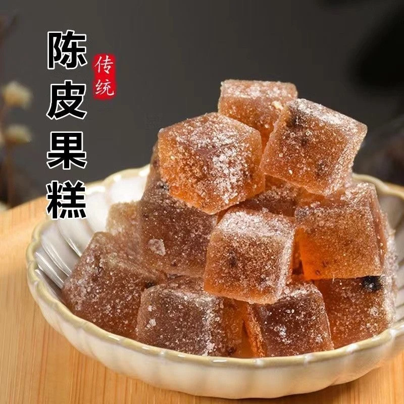 九制老陈皮果糕500g老陈黄软糖果潮汕四宝旅游休闲小零食喜糖