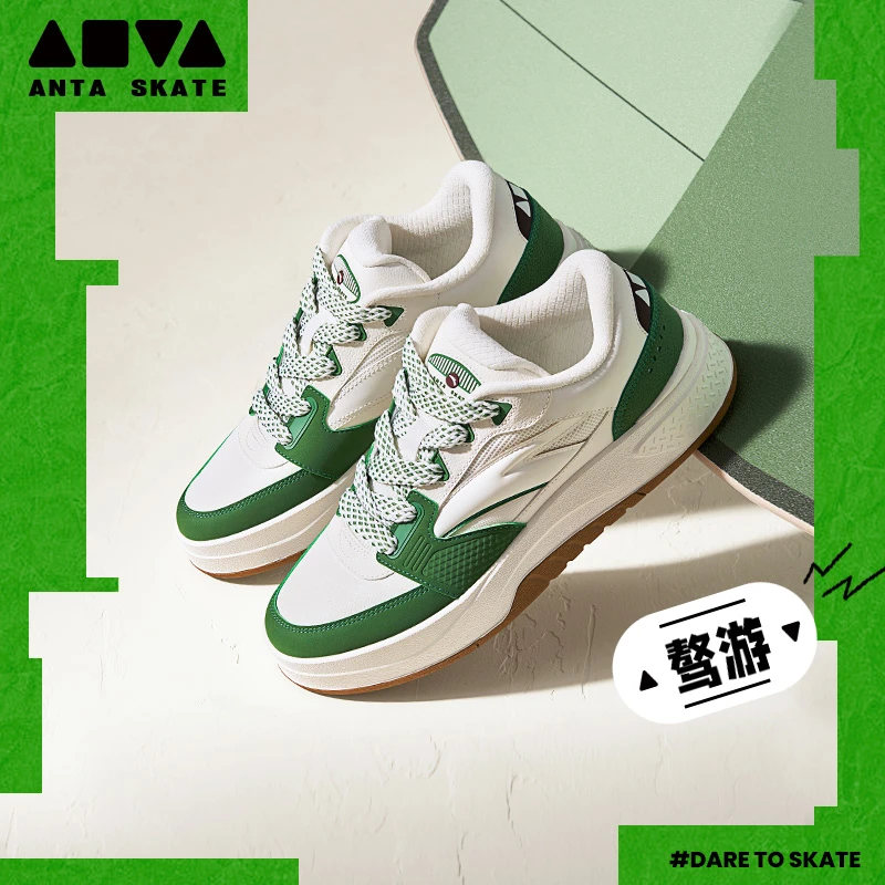 安踏骜游男女同款面包鞋厚底增高经典撞色运动鞋休闲滑板鞋百搭潮