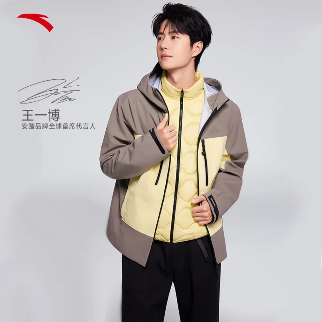 安踏户外防水男士三合一羽绒冲锋衣防风水壳2.0加绒连帽休闲防透