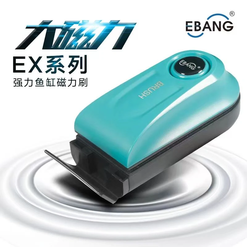 亿邦磁力刷鱼缸清洁强磁擦玻璃清洗神器专用玻璃清洁