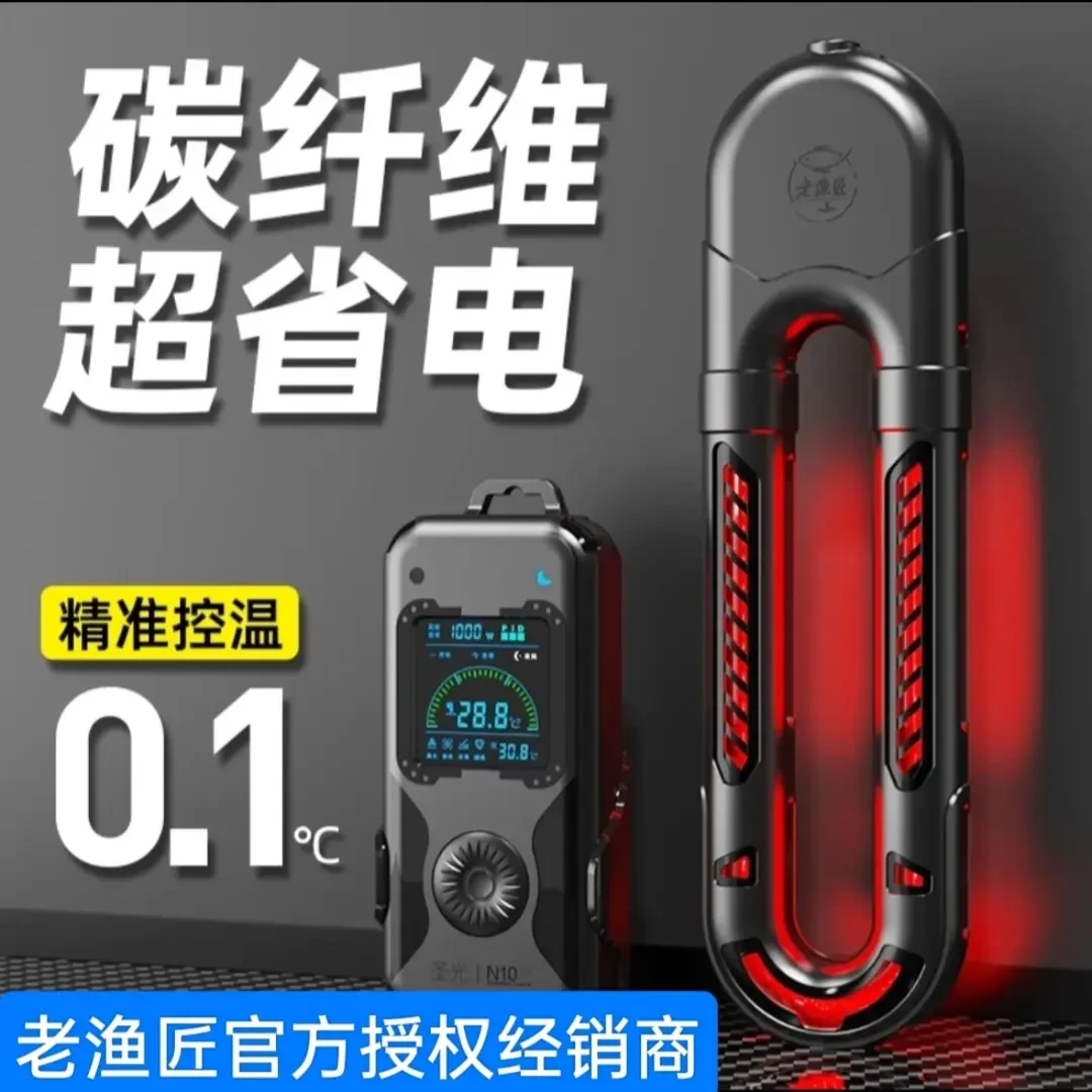 超萌好物加温棒自动变频恒温器加热器大功率水族加热棒碳纤维控温