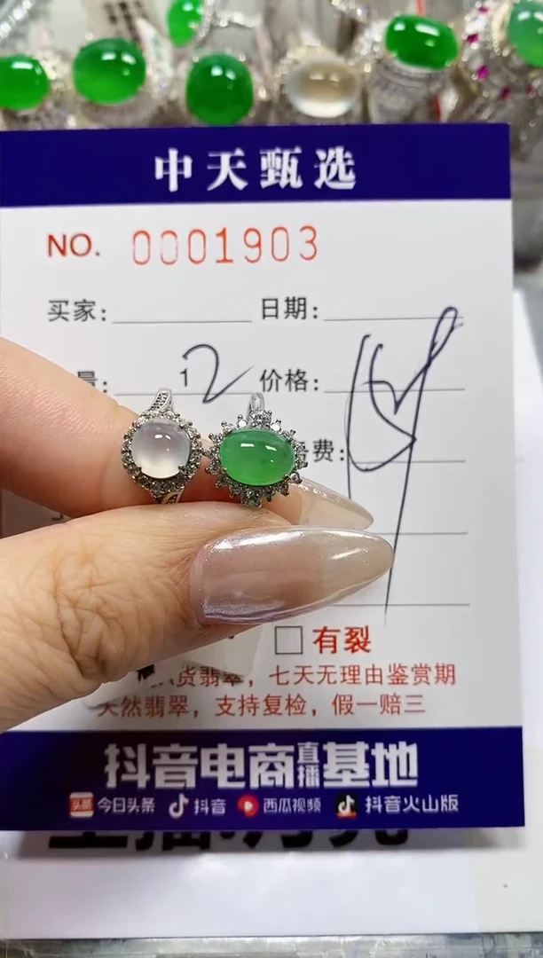 【闪购商品】翡翠戒指银S925镶嵌1903