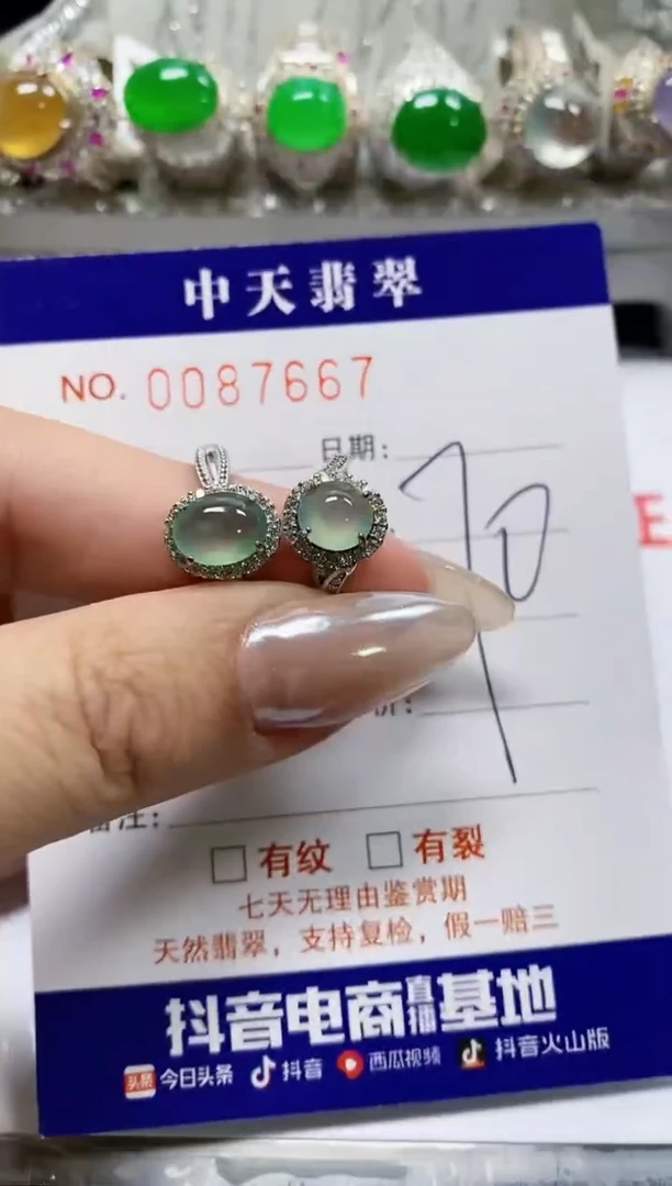 【闪购商品】翡翠戒指银S925镶嵌7667