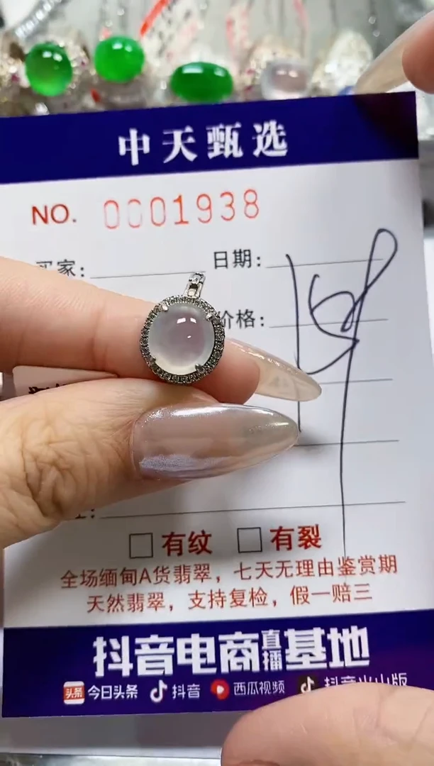 【闪购商品】翡翠戒指银S925镶嵌1938