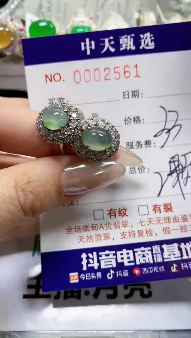 【闪购商品】翡翠戒指银S925镶嵌2561