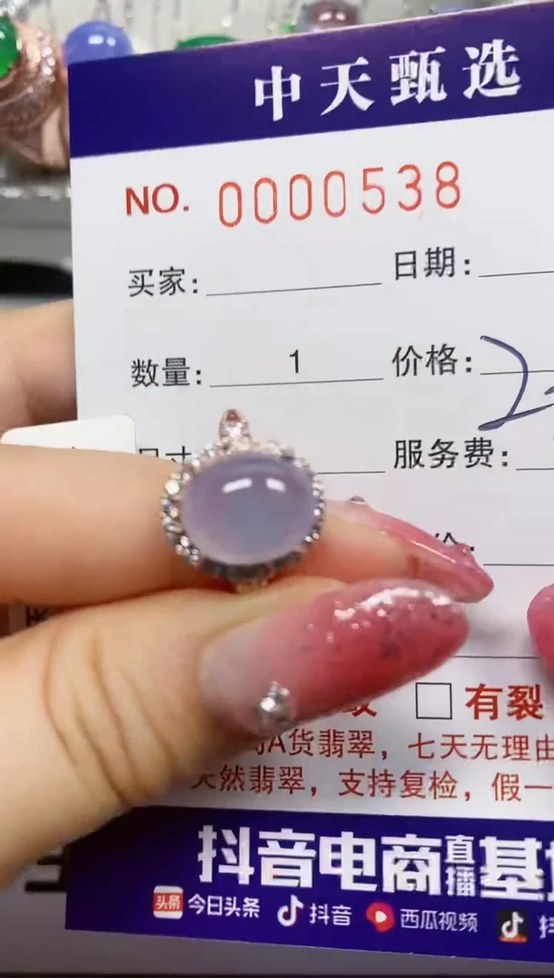 【闪购商品】翡翠戒指银S925镶嵌0538