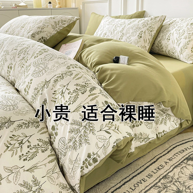 A类母婴级碎花被套单件非全棉纯棉被罩1.5米单人双人学生宿舍套被