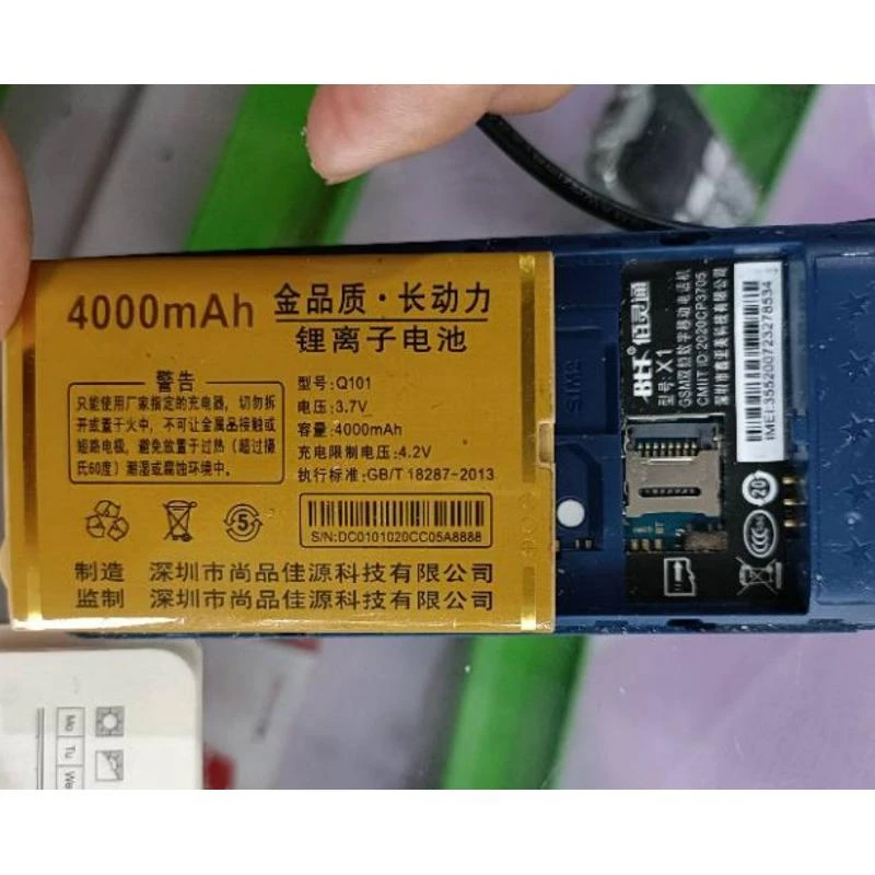 鑫普达G333手机电池 Q101 C05A定制电板4000毫安
