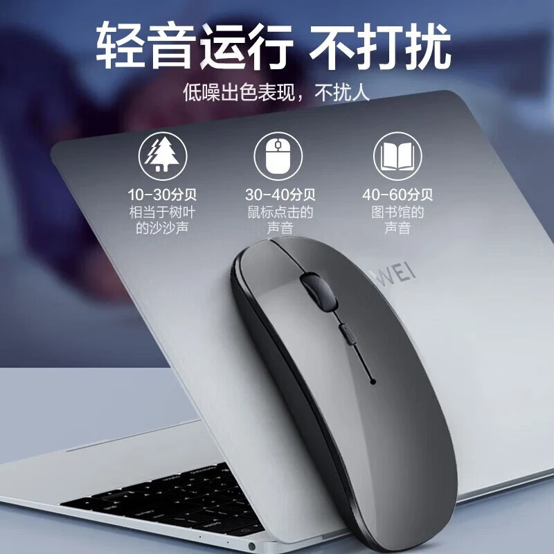 鼠标无线适用华为matebook14蓝牙平板笔记本电脑pad原pro二代装滑