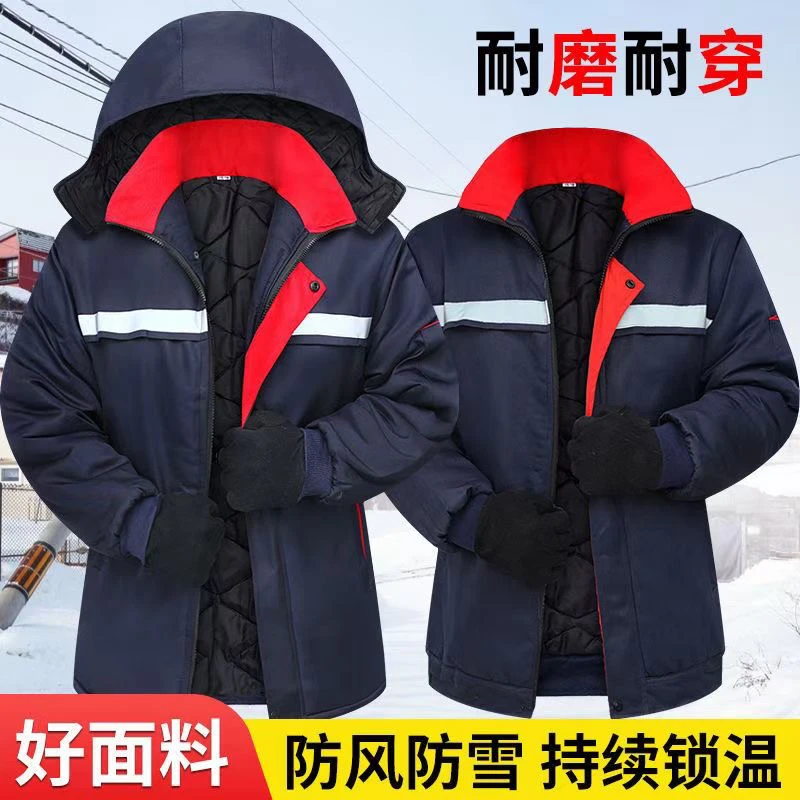 冬季工厂车间工装制服保暖防寒服工装耐磨汽修加厚加绒冷库工作