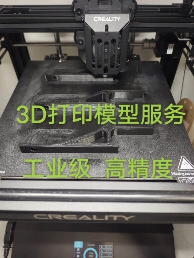 3D模型代打服务,模型打印,私人定制。