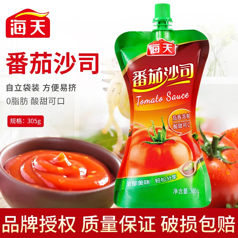 海天番茄沙司便携袋装小包装酸甜添加美味酸酸