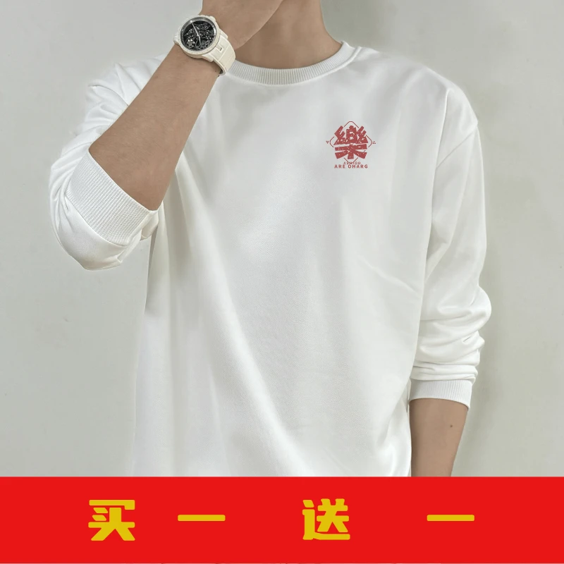 【买一送一】情侣百搭卫衣秋季新款宽松圆领长袖男女同款印花潮牌内