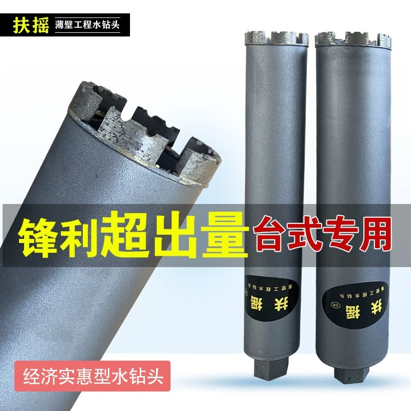 新品锋利超出量水钻头更适合台式机锋利耐磨特别出量经济实惠款