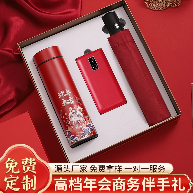 公司开业礼品定制logo伴手礼商务活动送客户周年庆送员工纪念礼品