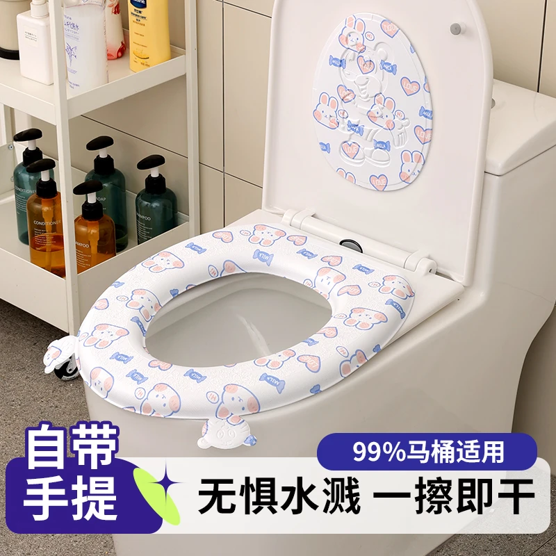 柔菲防水印花马桶坐垫四季通用家用EVA泡沫水洗厕所马桶圈坐便套