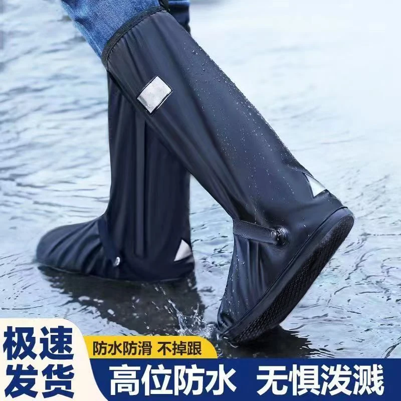 软底加厚防水鞋套高筒雨鞋男防滑耐磨鞋子套防水防暴雨长筒水鞋