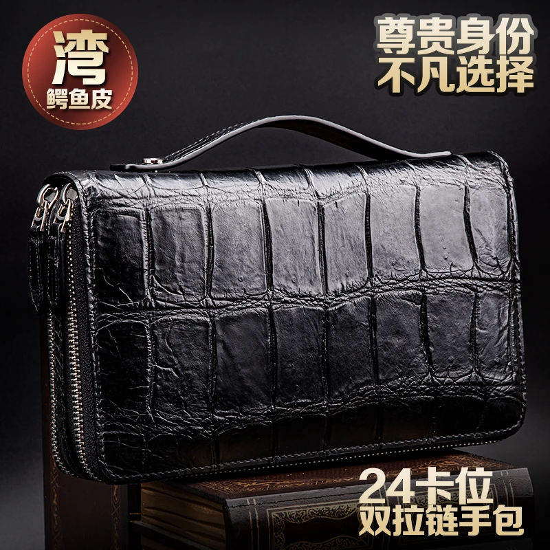 进口湾鳄鱼皮手拿包正品多功能高档双拉链真皮大容量大牌男士手包