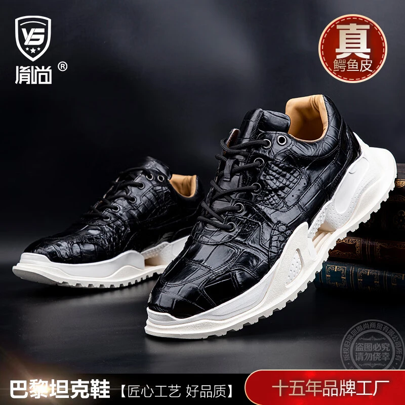 YS鳄鱼皮运动鞋英伦风秋冬新款皮鞋男士休闲鞋减震耐磨防滑男鞋子