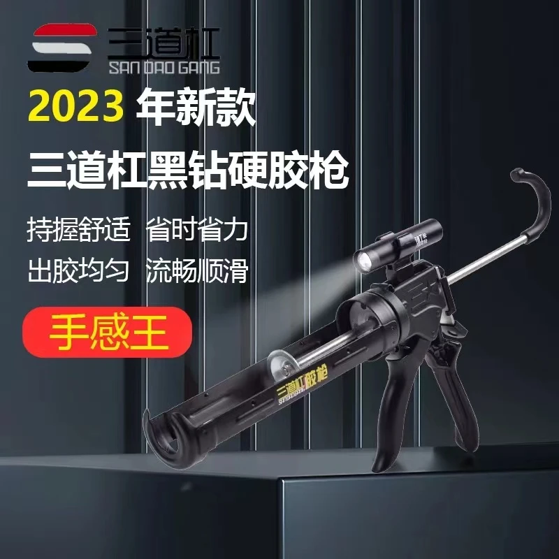 硬通用玻璃胶枪铝合金省力自动断胶型美缝工具
