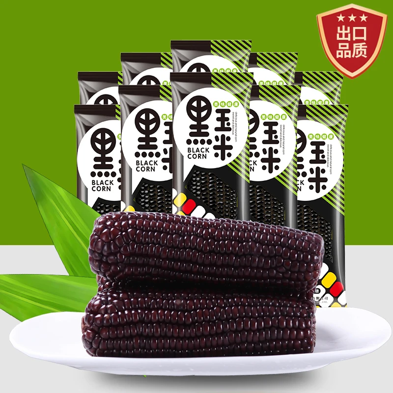 花青素【黑甜糯玉米】非转基因原产8送2支2600g蒸煮加热低脂黑土地