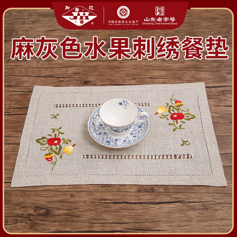 5187麻灰色(32*47cm/对)麻质手工毛线绣抽纱餐垫沙发扶手巾绣花